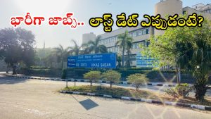 DDA: డీడీఏ నుంచి భారీ ఉద్యోగ నోటిఫికేషన్.. ఎక్స్‌లెంట్ జాబ్స్, ఇదే మంచి అవకాశం