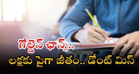 Brain Tumor: ఈ లక్షణాలు మీలో ఉన్నాయా? అస్సలు నిర్లక్ష్యం చేయొద్దు