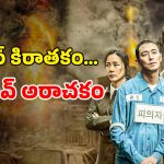 OTT Movie : వరుస మర్డర్స్ తో పోలీసులకు చెమటలు పట్టించే కిల్లర్… నిమిషానికో ట్విస్ట్ ఉన్న కొరియన్ క్రైమ్ థ్రిల్లర్