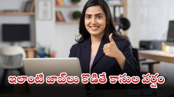 DDA Notification: డీడీఏలో 1732 ఉద్యోగాలకు నోటిఫికేషన్.. నెంబర్ వన్ జాబ్ భయ్యా.. చివరి తేది ఇదే