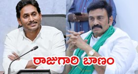 RRR Vs Jagan: పులివెందులకు బై ఎలక్షన్.. డిప్యూటీ స్పీకర్ రఘురామరాజు ఆసక్తికర వ్యాఖ్యలు