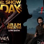 Devara Movie: థియేటర్‌లోకి దేవర.. ఫ్యాన్స్ మిస్ అవ్వకండి ఒక్క రోజే