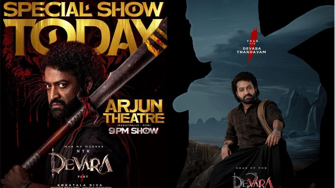 Devara Movie: థియేటర్‌లోకి దేవర.. ఫ్యాన్స్ మిస్ అవ్వకండి ఒక్క రోజే