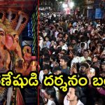 Khairatabad Ganesh: చివరిదశకు ఉత్సవాలు.. ఖైరతాబాద్ వినాయకుడు అర్థరాత్రి వరకే, నిమజ్జనానికి రెడీ