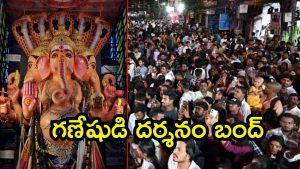 Khairatabad Ganesh: చివరిదశకు ఉత్సవాలు.. ఖైరతాబాద్ వినాయకుడు అర్థరాత్రి వరకే, నిమజ్జనానికి రెడీ