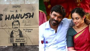 Idli Kadai : మీకు ఇలాంటి ఆలోచనలు ఎలా వస్తాయిరా బాబు? పర్ఫెక్ట్ ప్లానింగ్ ప్రమోషన్స్