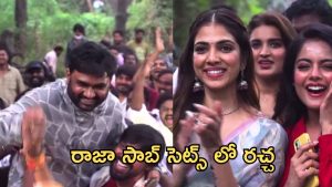 The Raja Saab : పిక్చర్ అభి బాకీ హై, రాజా సాబ్ సెట్స్ లో మారుతి మాస్ స్టేట్మెంట్
