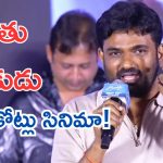 Maruthi: సినిమా కోసం ఇంతలా దిగజారకండి.. ఆ డైరెక్టర్‌కు మారుతి చురకలు