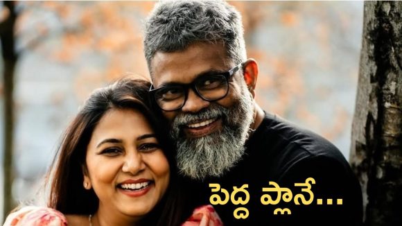 Sukumar love story: ఆటగాడు సుకుమార్, ఇంతకీ తన వైఫ్ తబితని ఎలా పడగొట్టారంటే?