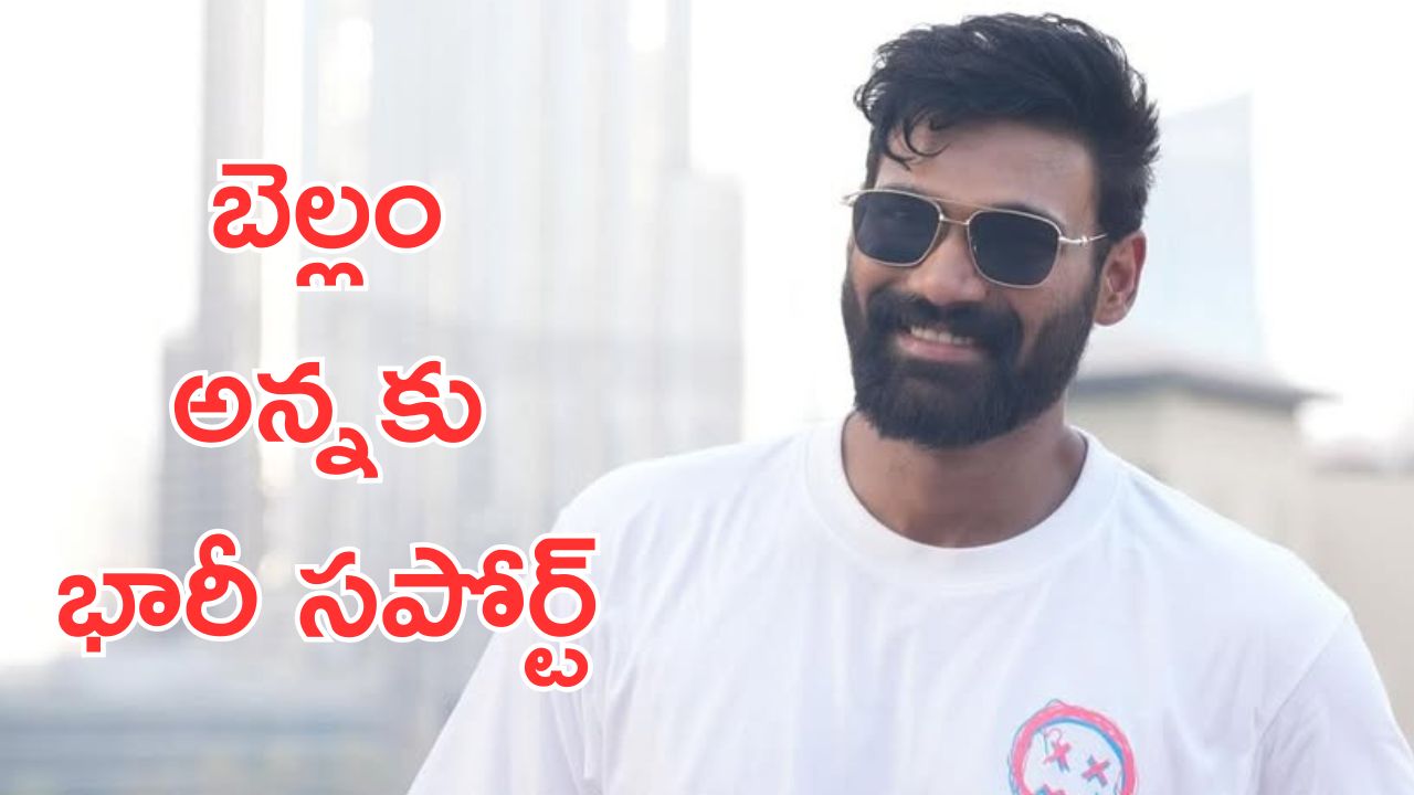 KishkindPuri event :బెల్లంకొండ శ్రీనివాస్ కోసం ఆ ముగ్గురు దర్శకులు హాజరు
