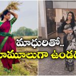 Divvala Madhuri: ఆ రికార్డింగ్ డ్యాన్స్ వీడియోపై స్పందించిన దివ్వెల మాధురి.. రూ.కోటి మీదే!
