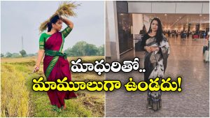 Divvala Madhuri: ఆ రికార్డింగ్ డ్యాన్స్ వీడియోపై స్పందించిన దివ్వెల మాధురి.. రూ.కోటి మీదే!