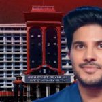 Dulquer Salmaan : కేరళ హైకోర్టుకు వెళ్లిన దుల్కర్ సల్మాన్, కస్టమ్స్ అధికారులకు సవాల్