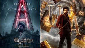 Kishkindhapuri Vs Mirai : సెప్టెంబర్ 12న రాబోయే రెండు సినిమాల డ్యూరేషన్ లు ఇవే