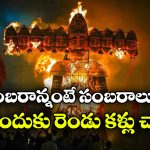 Dussehra 2025: దసరా పండుగ వచ్చేస్తోంది, వీలుంటే కచ్చితంగా ఈ ప్లేసెస్ కు వెళ్లండి!