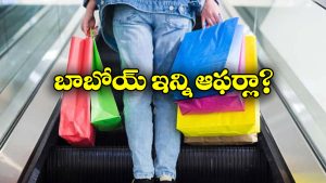 Dasara Offers: ఫ్లిప్‌ కార్ట్ కళ్లు చెదిరే దసరా ఆఫర్లు, ఎథ్నిక్ వేర్ పై ఏకంగా 85 శాతం తగ్గింపు!