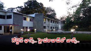 ECIL Hyderabad: హైదరాబాద్‌లో భారీగా ఉద్యోగాలు.. ఈ అర్హత ఉంటే జాబ్ వచ్చుడే, డోంట్ మిస్