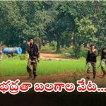 Encounter: ఛత్తీస్‌గఢ్‌లో మావోయిస్టులకు మరో ఎదురుదెబ్బ.. ఎన్‌కౌంటర్‌లో ఇద్దరు మావోయిస్టులు మృతి