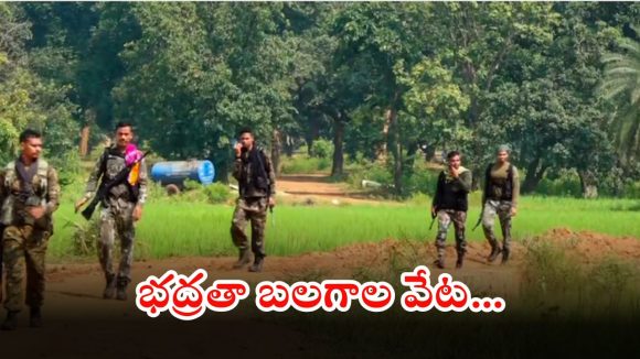 Encounter: ఛత్తీస్‌గఢ్‌లో మావోయిస్టులకు మరో ఎదురుదెబ్బ.. ఎన్‌కౌంటర్‌లో ఇద్దరు మావోయిస్టులు మృతి