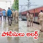 Falaknuma train: ట్రైన్‌లో ఉగ్రవాదులు..  ఘట్ కేసర్ స్టేషన్ లో నిలిపివేత, ముమ్మరంగా తనిఖీలు