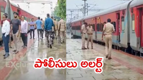 Falaknuma train: ట్రైన్‌లో ఉగ్రవాదులు..  ఘట్ కేసర్ స్టేషన్ లో నిలిపివేత, ముమ్మరంగా తనిఖీలు