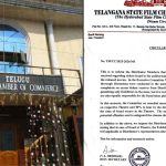 Film Chamber: థియేటర్స్‌లో టికెట్ మోసాలు.. 50 శాతం జరిమానా అంటూ బాంబ్ పేల్చిన ఫిల్మ్ ఛాంబర్