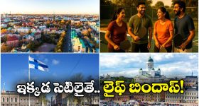 Shahid Afridi : రాహుల్ గాంధీని మెచ్చుకున్న పాకిస్తాన్ క్రికెటర్.. హిందూ మతం పేరుతో అంటూ !
