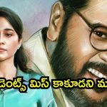 OTT Movie : టీచర్ పై స్టూడెంట్ పిచ్చి ప్రేమ… చివరికి ఊహించని ట్విస్ట్… యూత్ మిస్ అవ్వకుండా చూడాల్సిన మూవీ