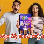 Flipkart Big Billion Days: కేవలం రూ.1కే ప్రీబుక్ ఆఫర్.. ఫ్లిప్‌కార్ట్ బిగ్ బిలియన్ డేస్ 2025