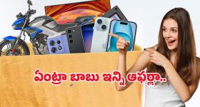 Flipkart Offers 2025: ఫ్లిప్‌కార్ట్ బిగ్ బిలియన్ డేస్ 2025.. షాపింగ్ పండుగకు సిద్ధమా?