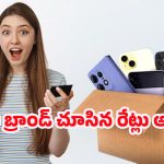Flipkart Big Billion Days: స్మార్ట్‌ఫోన్‌ కొనే టైమ్‌ వచ్చేసిందోచ్! ఫ్లిప్‌కార్ట్ మైండ్‌బ్లోయింగ్ డిస్కౌంట్లు!