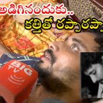 Vijayawada News: ఫుడ్ ఆర్డర్ మారింది.. ఇలా ఏంటని ప్రశ్నిస్తే.. పీక కోసేస్తారా భయ్యా..?