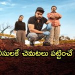 OTT Movie : చెత్తకుప్పలో చిన్న పిల్లల శవాలు… అత్యంత క్రూరంగా చంపేసే సైకో… స్పైన్ చిల్లింగ్ క్రైమ్ థ్రిల్లర్