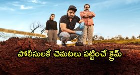 Teja Sajja : పాన్ ఇండియా మూవీకి గ్రీన్ సిగ్నల్.. స్టోరీని లీక్ చేసిన నిర్మాత..