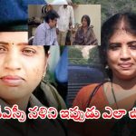 Former DSP Nalini: మాజీ డీఎస్పీ నళిని ఆవేదనపై సీఎం రేవంత్ రియాక్షన్.. కలెక్టర్‌ను ఇంటికి పంపి..?