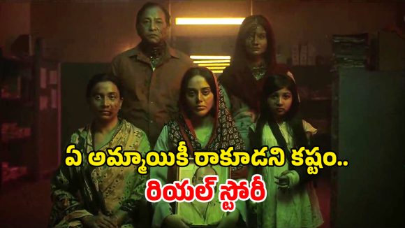 OTT Movie : అమ్మాయిని వదలకుండా… సొంత తండ్రి నుంచి అద్దెకిచ్చిన ఓనర్ దాకా… క్లైమాక్స్ కి పిచ్చోళ్ళయిపోతారు మావా