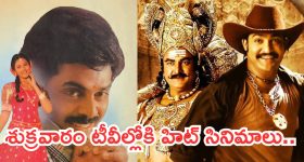 Bigg Boss 9 : కన్నీళ్లు పెట్టుకున్న సుమన్ శెట్టి, పోకిరి లెవెల్ ట్విస్ట్ తర్వాత అతనే కెప్టెన్