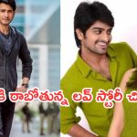 Today Movies in TV : శుక్రవారం సూపర్ హిట్ చిత్రాలు.. ఆ రెండు మస్ట్ వాచ్..