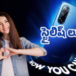 Samsung Galaxy: ఏముంది భయ్యా.. సామ్‌సంగ్ గెలాక్సీ A17 5G  కొత్త ఫోన్‌