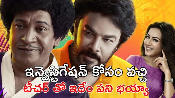 OTT Movie : గర్ల్స్ వాష్ రూమ్ లో సీక్రెట్ కెమెరా… విషయం తెలిసిందని అమ్మాయిపై అరాచకం… మెంటలెక్కించే ట్విస్టులు