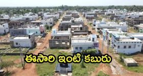 CM Revanth Reddy: విద్యుత్ శాఖపై సీఎం రేవంత్ రెడ్డి కీలక సమీక్షా సమావేశం