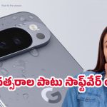 Google Pixel 10: గూగుల్ పిక్సెల్ 10 భారీ ఆఫర్స్‌తో భారత్‌లో లాంచ్. ధర ఎంతో తెలుసా?