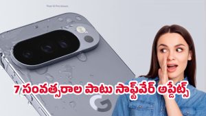Google Pixel 10: గూగుల్ పిక్సెల్ 10 భారీ ఆఫర్స్‌తో భారత్‌లో లాంచ్. ధర ఎంతో తెలుసా?