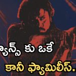 OG Ticket: ఏపీలో ‘ఓజి’ స్పెషల్ షోకు గ్రీన్ సిగ్నల్.. టికెట్ ధర తెలిస్తే షాకే!