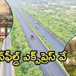 Future city to Amaravati: ఫ్యూచర్ సిటీ నుంచి అమరావతి.. గ్రీన్‌ఫీల్డ్‌ ఎక్స్‌ప్రెస్ హైవేకు తొలి అడుగు