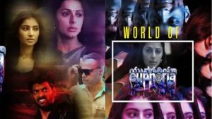 Euphoria: నేటి తరం యువత కోసమే గుణశేఖర్ యుఫోరియా.. స్టోరీ లైన్ ఇదేనా!