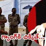 Meerut News: రూటు మార్చిన చెడ్డీ గ్యాంగ్.. ఉత్తరాదిలో ఆగడాలు.. టార్గెట్ మహిళలు-అమ్మాయిలే