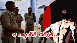 Meerut News: రూటు మార్చిన చెడ్డీ గ్యాంగ్.. ఉత్తరాదిలో ఆగడాలు.. టార్గెట్ మహిళలు-అమ్మాయిలే