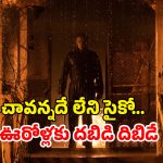 OTT Movie : వరుస హత్యలు చేస్తూ సిటీని వణికించే మాస్క్ మ్యాన్… నరాలు తెగే ఉత్కంఠ… ఈ సైకో చేసే పనులకు థ్రిల్ పక్కా
