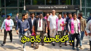 Harish Rao: విదేశాలకు ఆరడుగుల బుల్లెట్, టూర్ వెనుక అసలు కథేంటి?